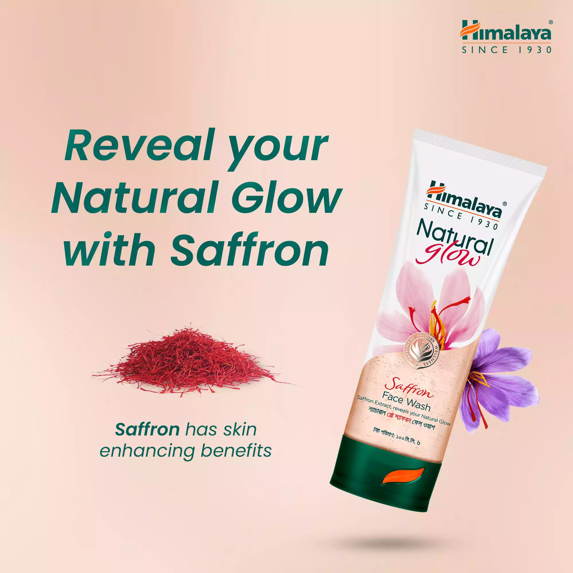 Himalaya Natural Glow Saffron Face Wash-100ml thumbnail 4