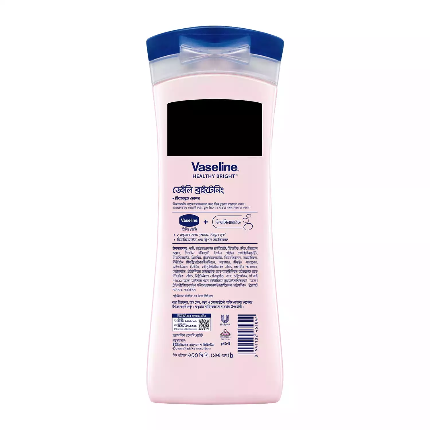 Vaseline Healthy Bright Daily Brightening Even Tone Lotion-200ml thumbnail 3