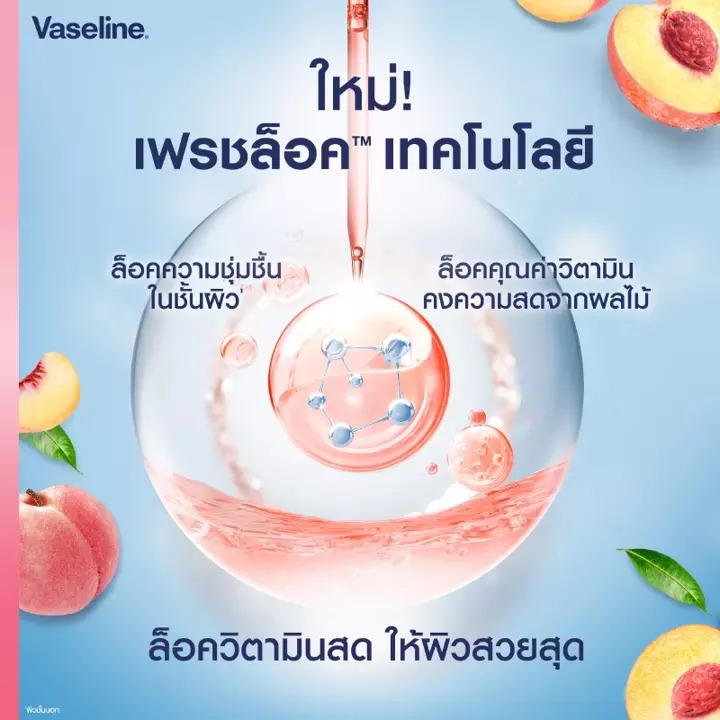Vaseline Healthy Bright Superfood Freshlock Peach Body Lotion with Vitamin C-500ml thumbnail 4