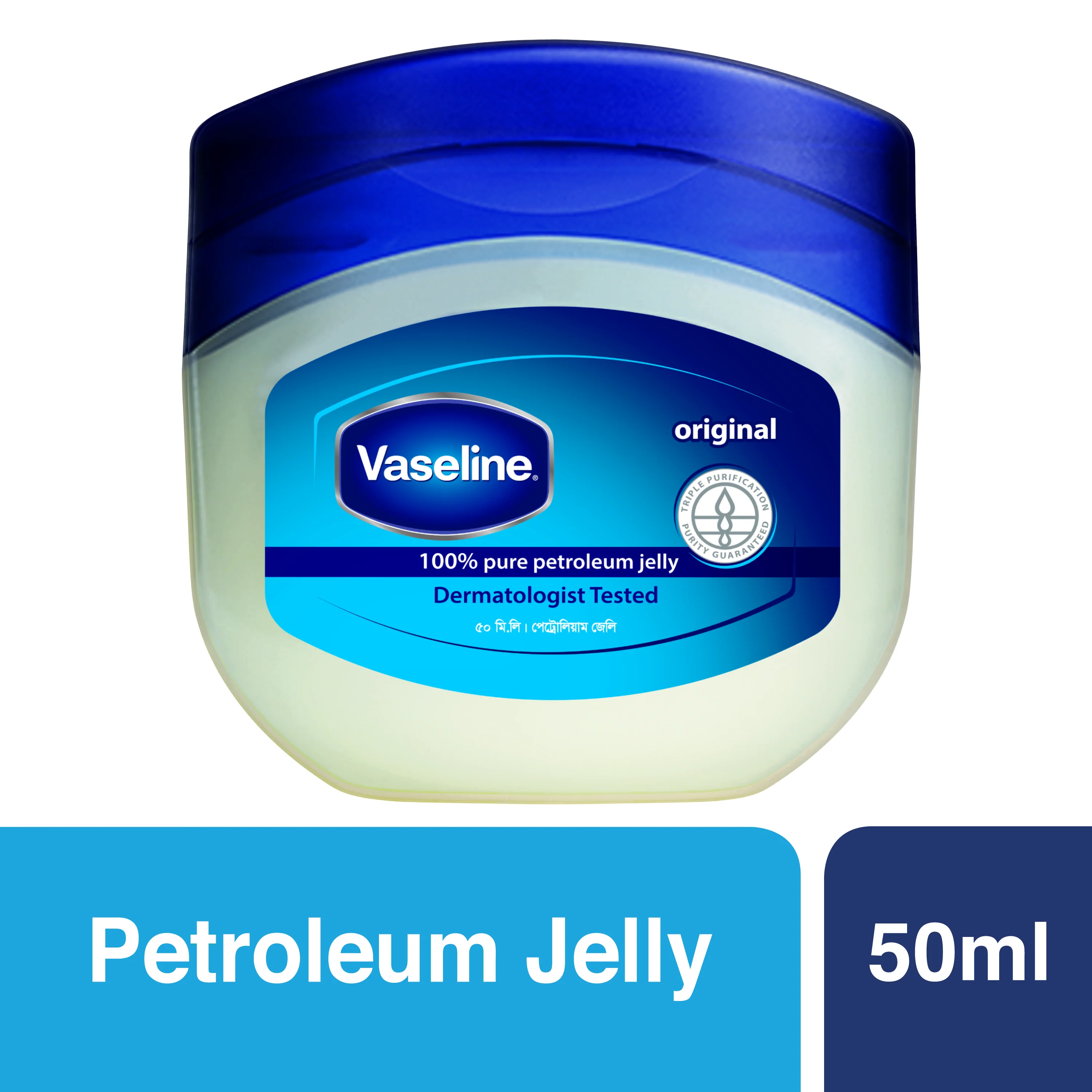Vaseline Petroleum Jelly-50ml