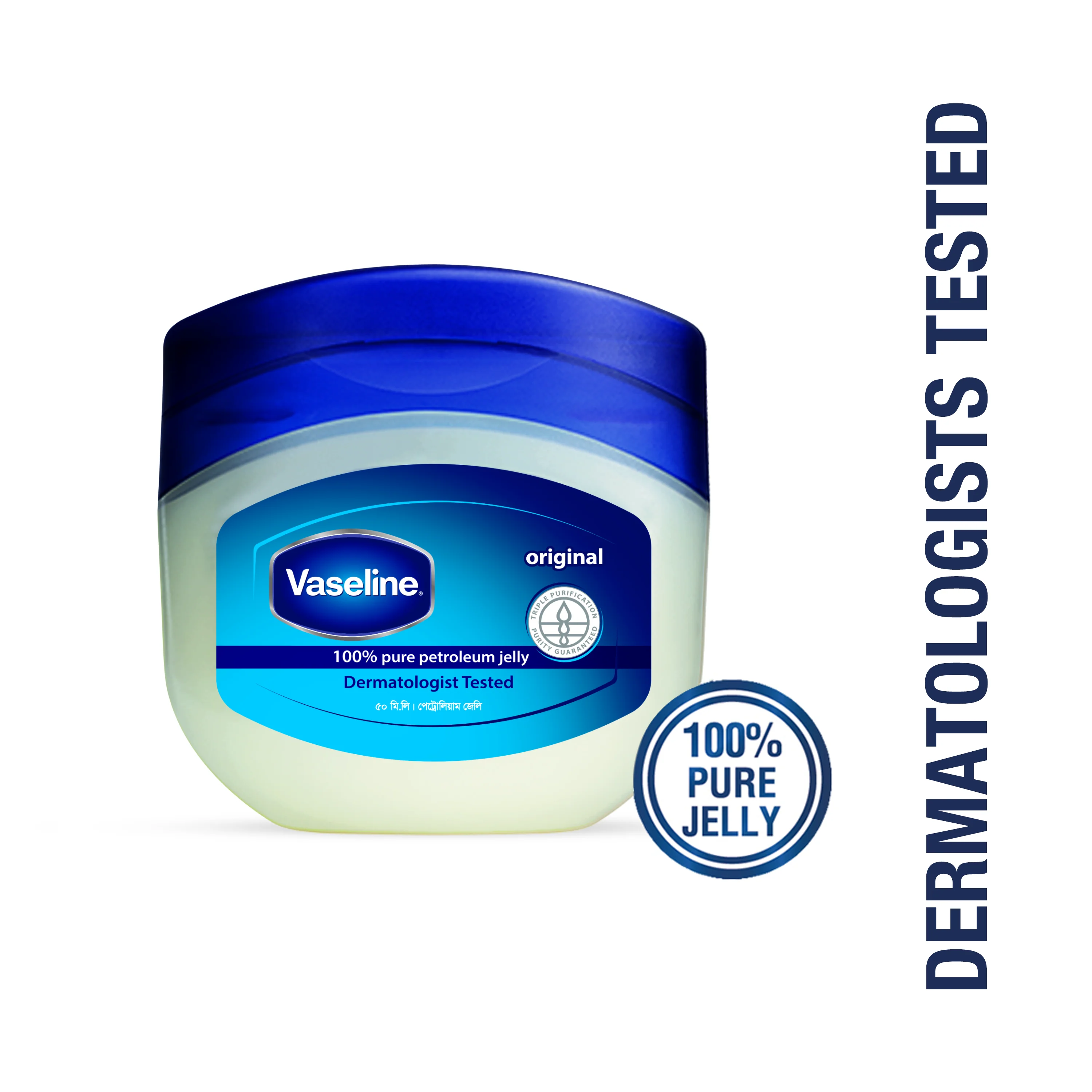 Vaseline Petroleum Jelly-50ml thumbnail 6