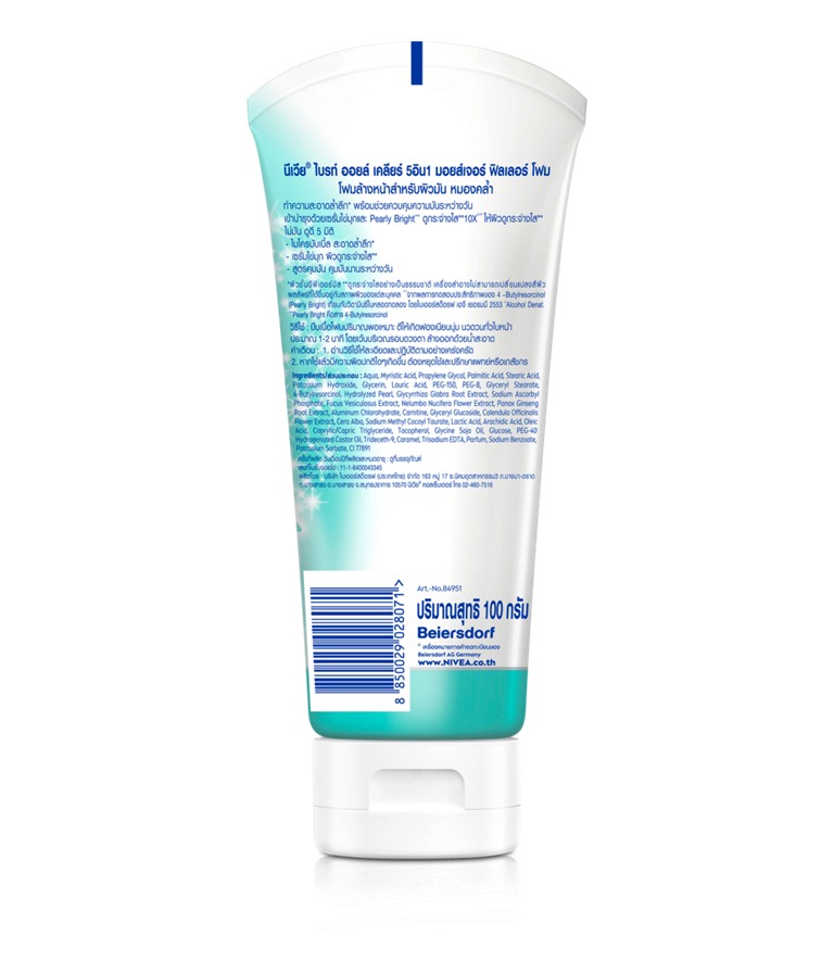 NIVEA Deep Clean Foam Bright Oil Clear Microbubbles-100ml
