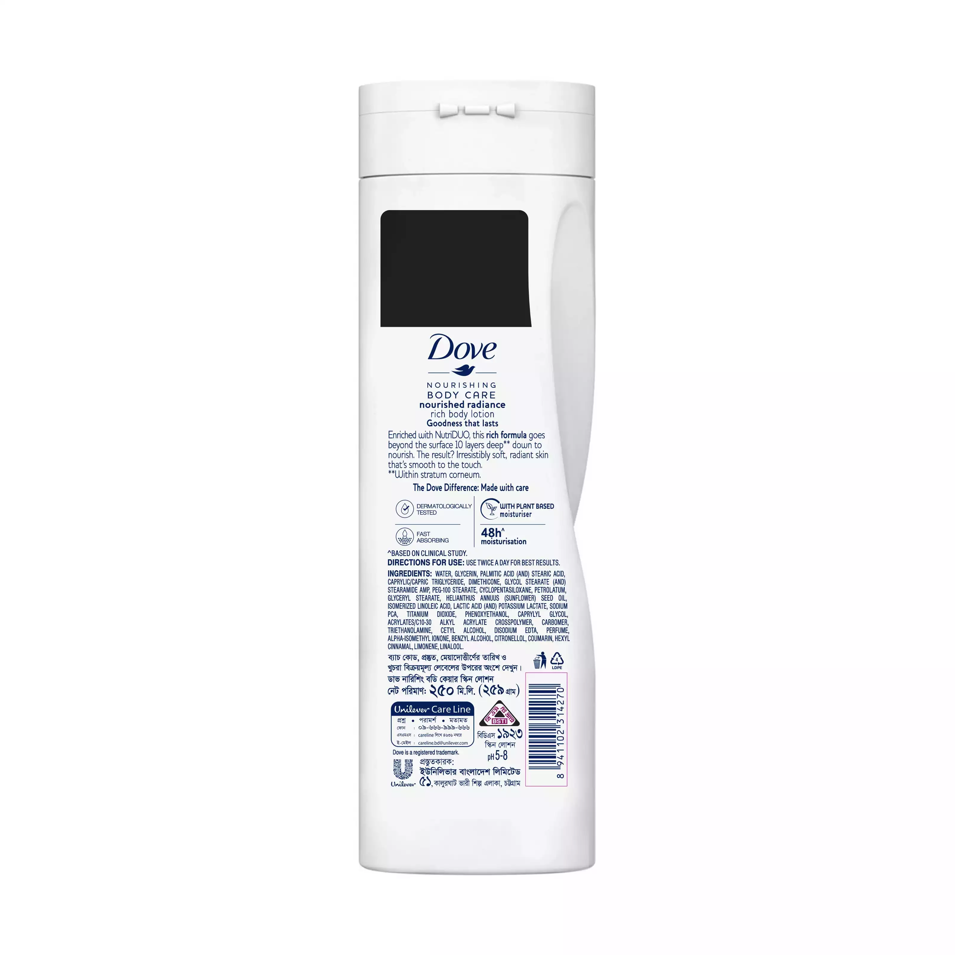 Dove Body Lotion 48h Nourishing Radiance-250ml