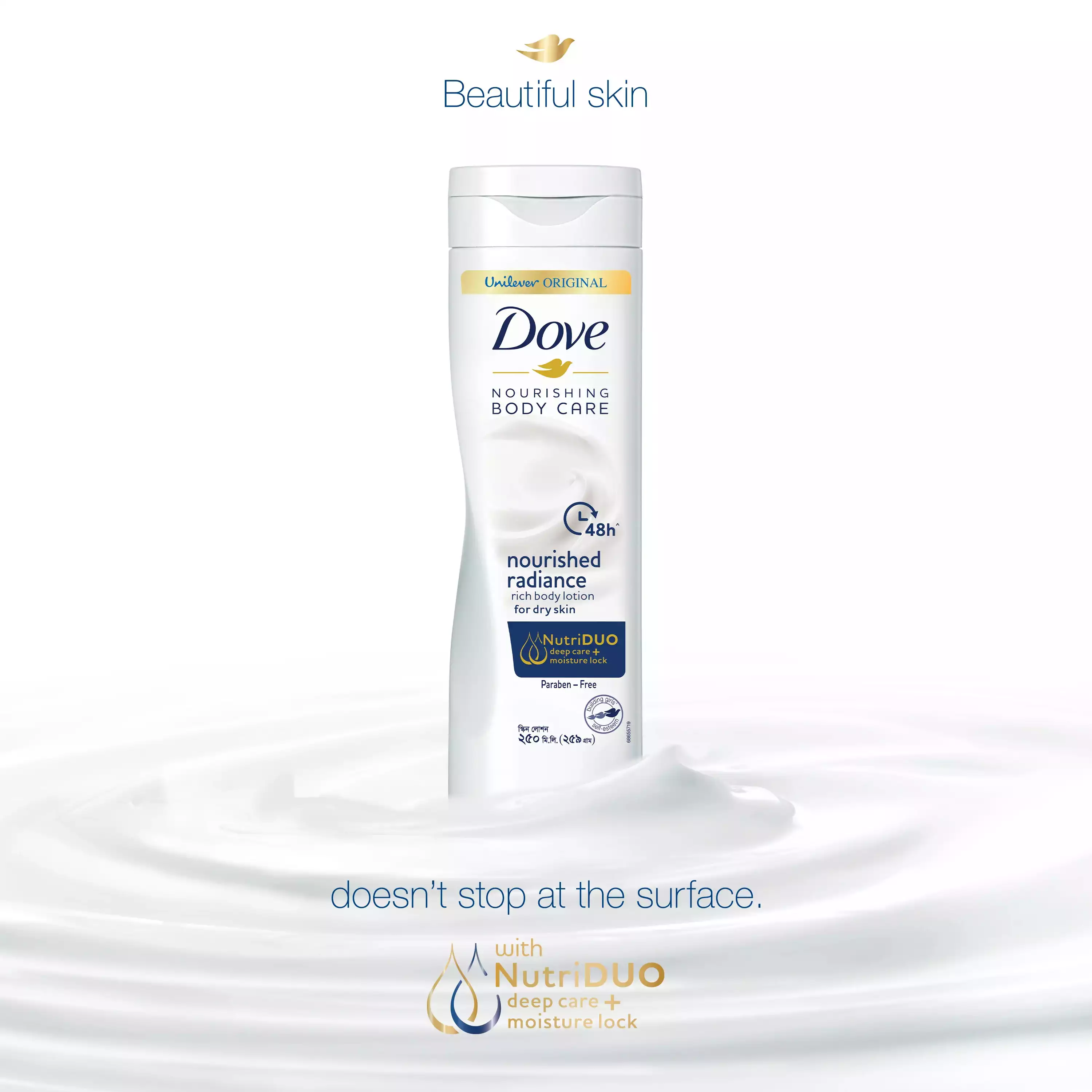 Dove Body Lotion 48h Nourishing Radiance-250ml thumbnail 5
