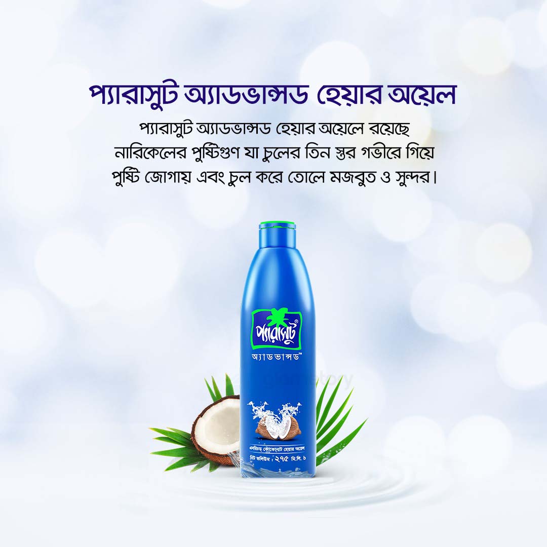 Parachute Advansed Enriched Coconut Hair Oil-275ml thumbnail 3