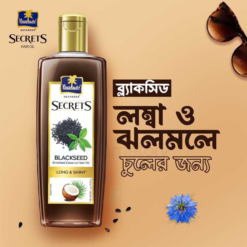 Parachute Advansed Secrets Blackseed Coconut Hair Oil-200ml thumbnail 3