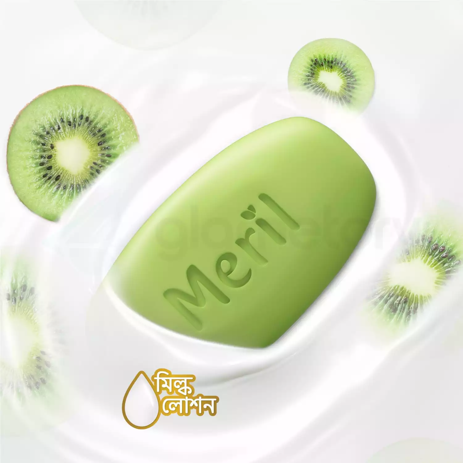 Meril Milk & Kiwi Soap Bar-150g thumbnail 4