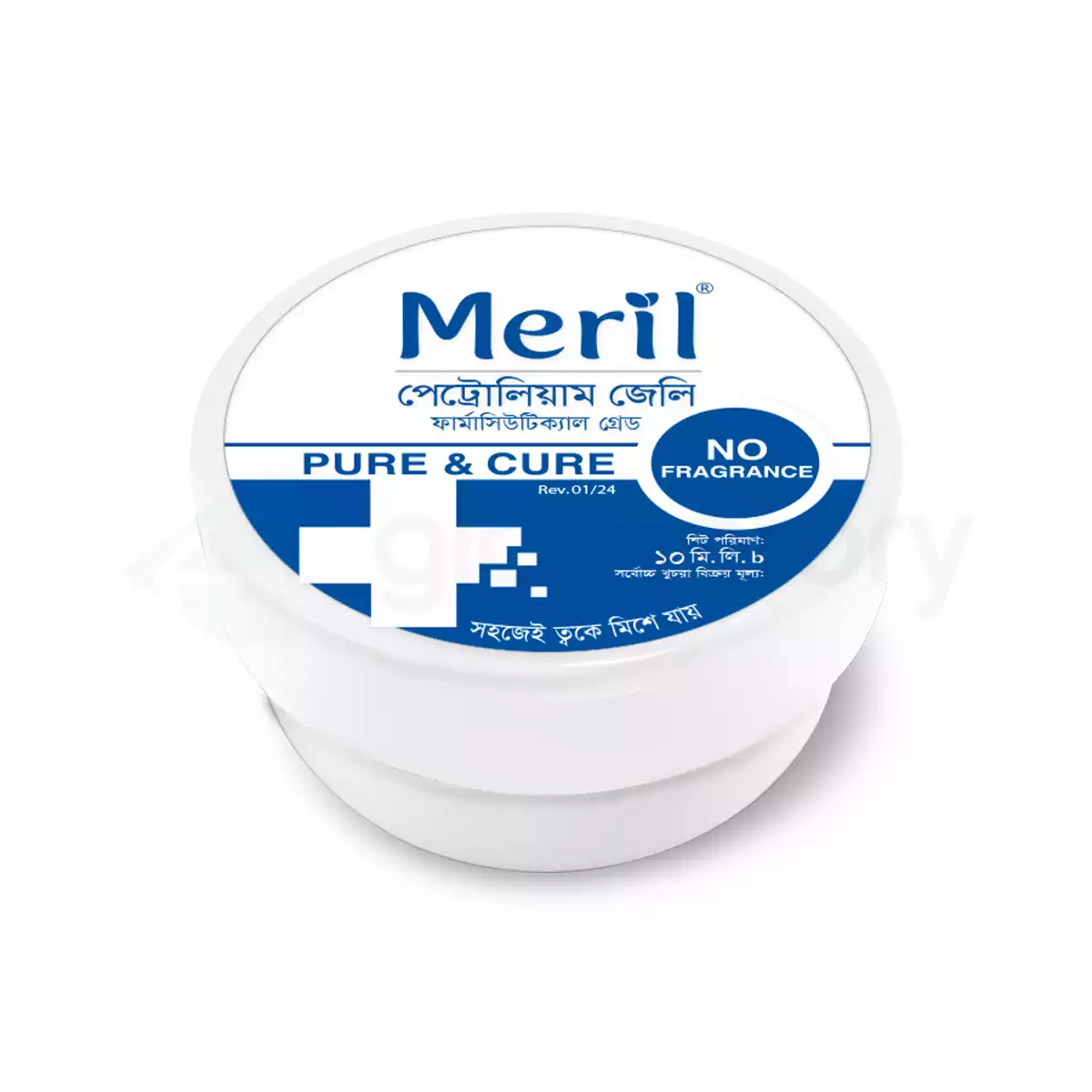 Meril Pure & Cure Petroleum Jelly-10ml