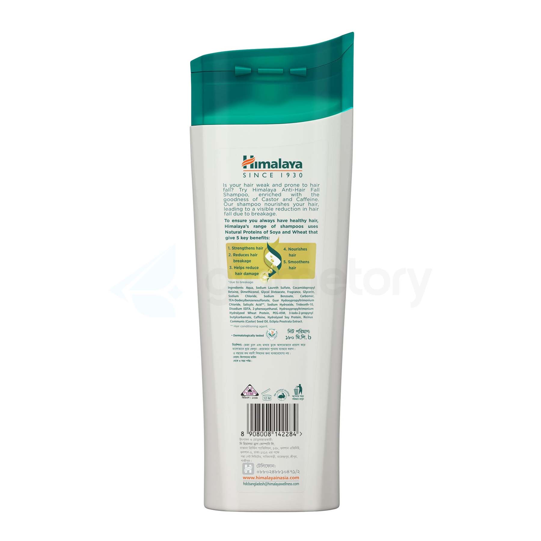 Himalaya Anti Hair Fall Shampoo with Castor & Caffeine 180ml-Buy 1 Get 1 thumbnail 3