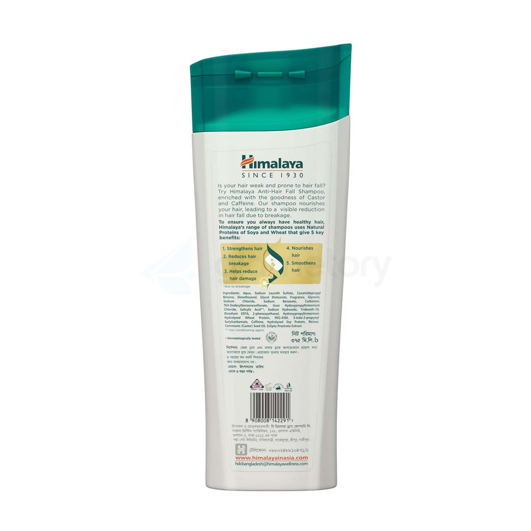Himalaya Anti Hair Fall Shampoo-375ml thumbnail 3