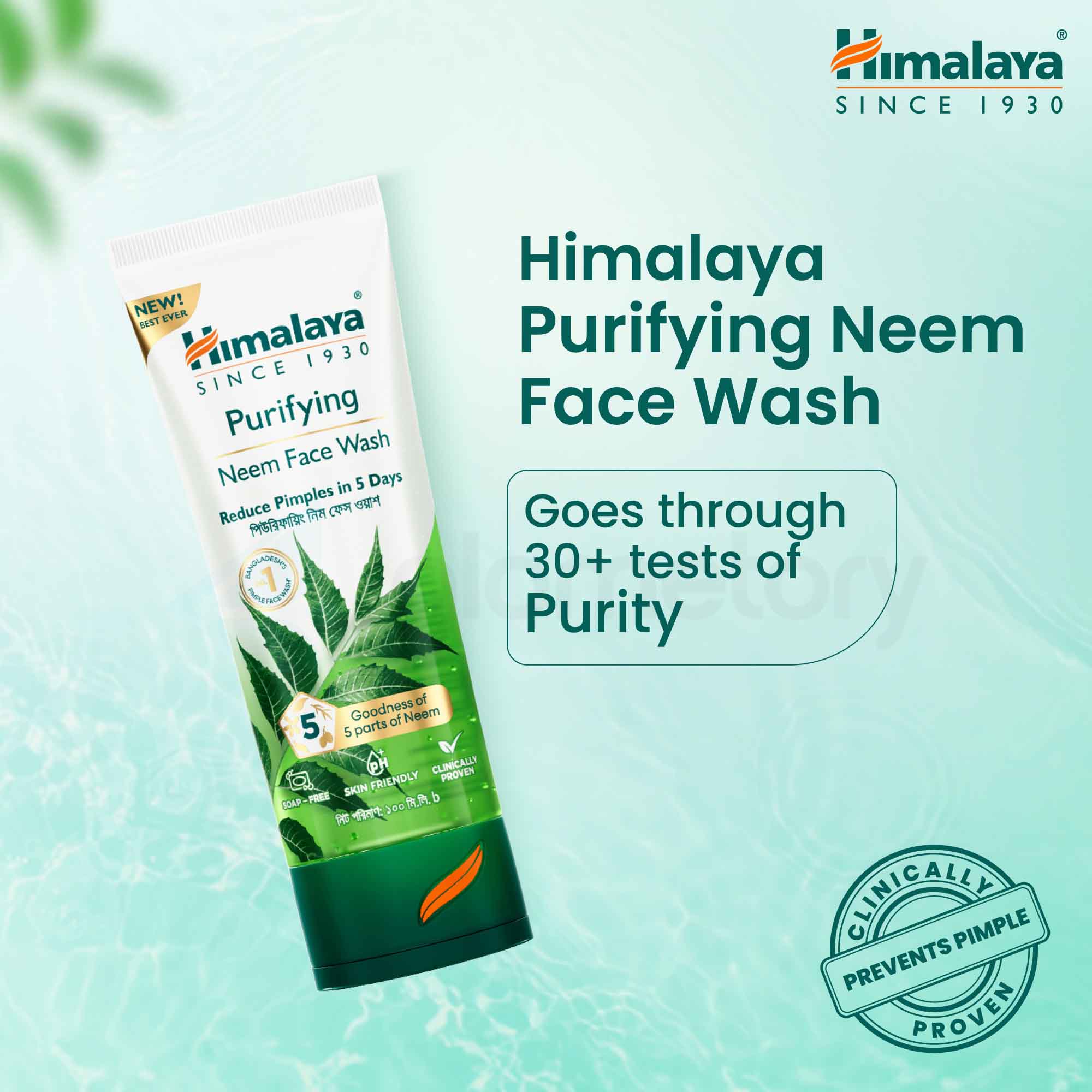 Himalaya Purifying Neem Face Wash-100ml thumbnail 3