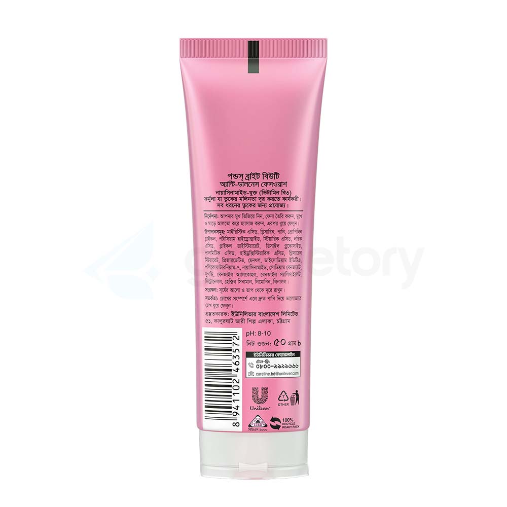 Pond's Bright Beauty Face Wash-50g thumbnail 6