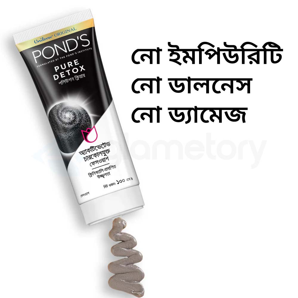 Pond's Pure Detox Face Wash-100g thumbnail 4
