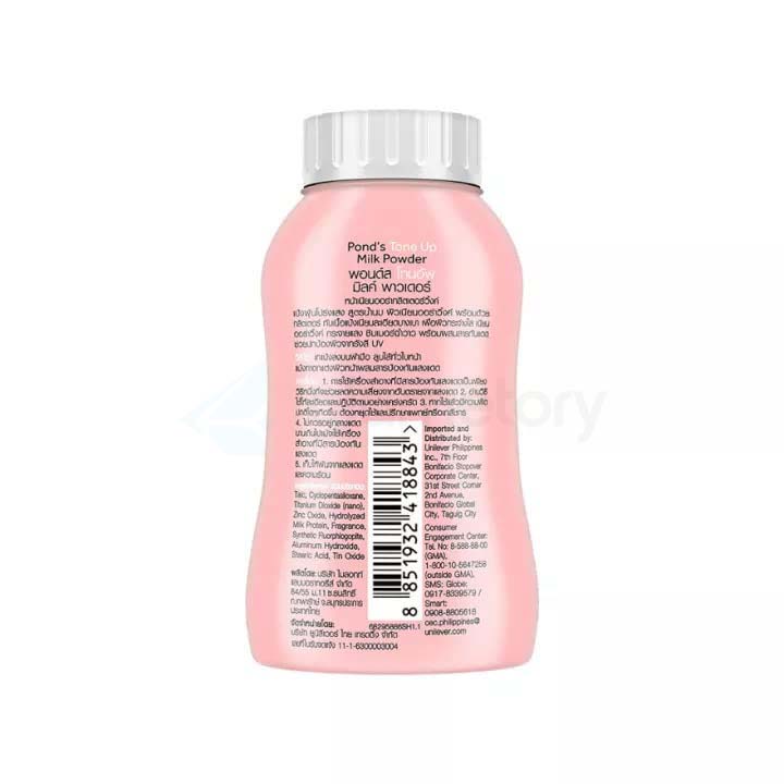 Pond's Pinkish Glow Translucent Facial Powder-50g thumbnail 3