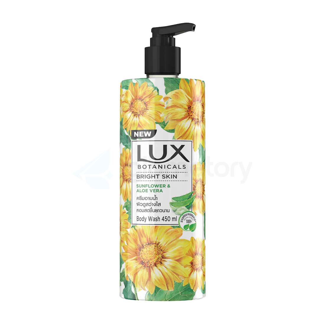 Lux Botanicals Bright Skin Body Wash-450ml