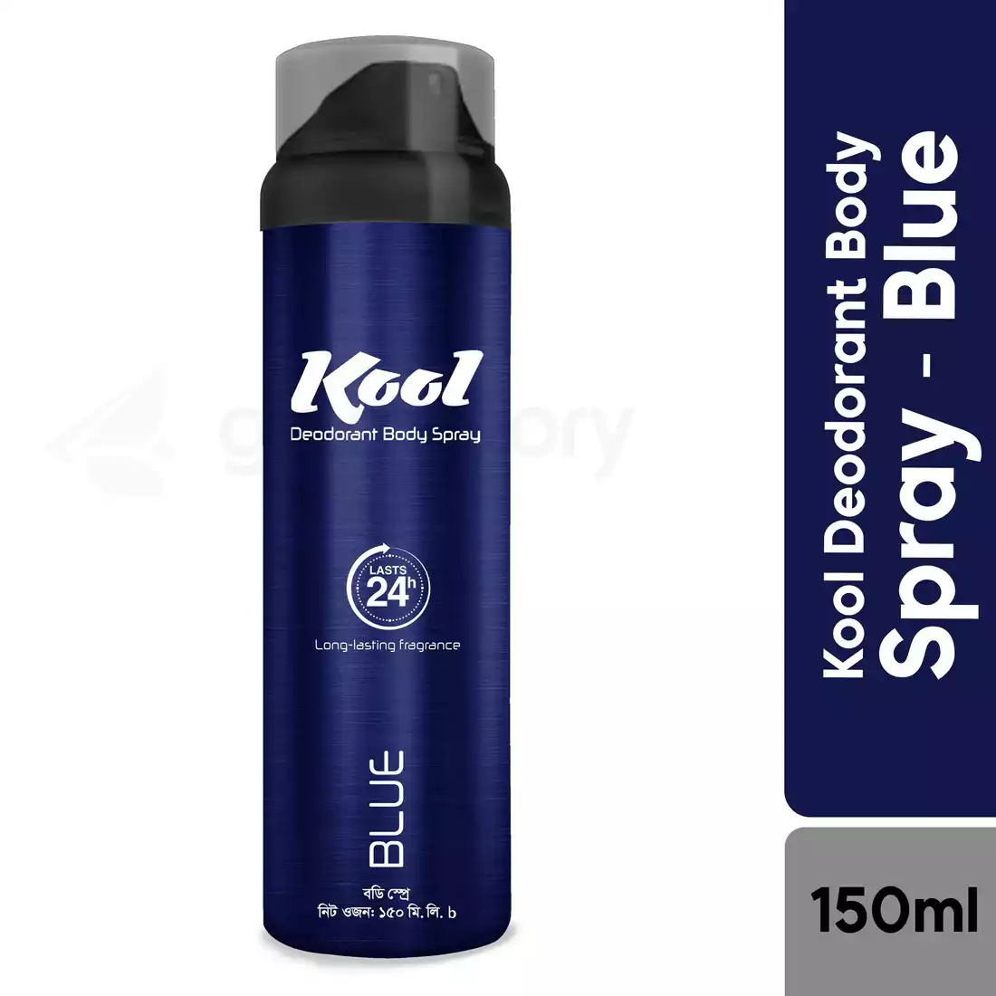 Kool Deodorant Body Spray Blue For Men-150ml