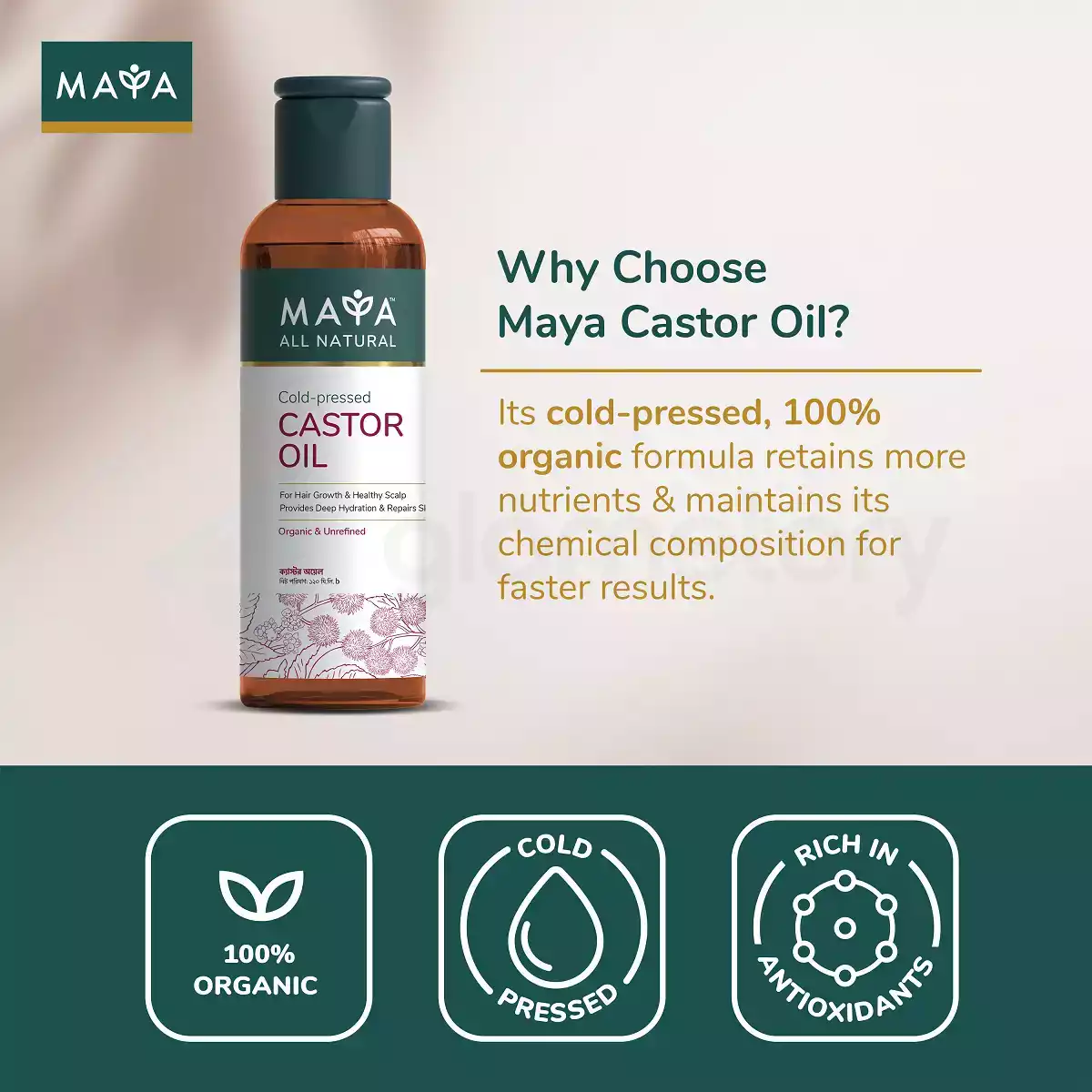 MAYA  All Natural Cold-pressed Castor Oil-120ml thumbnail 3