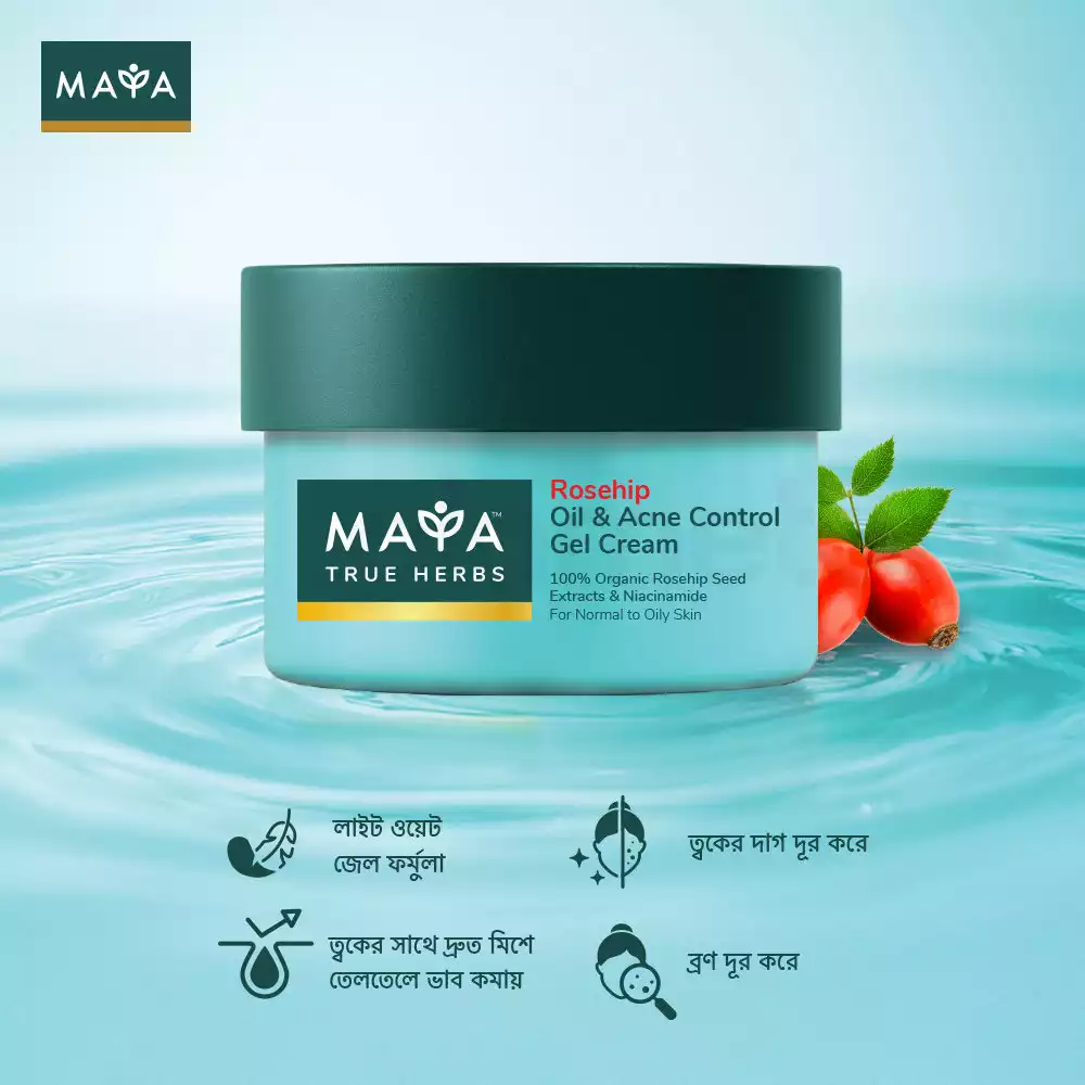 MAYA Ture Herbs Rosehip Oil & Acne Control Gel Cream-50ml thumbnail 3