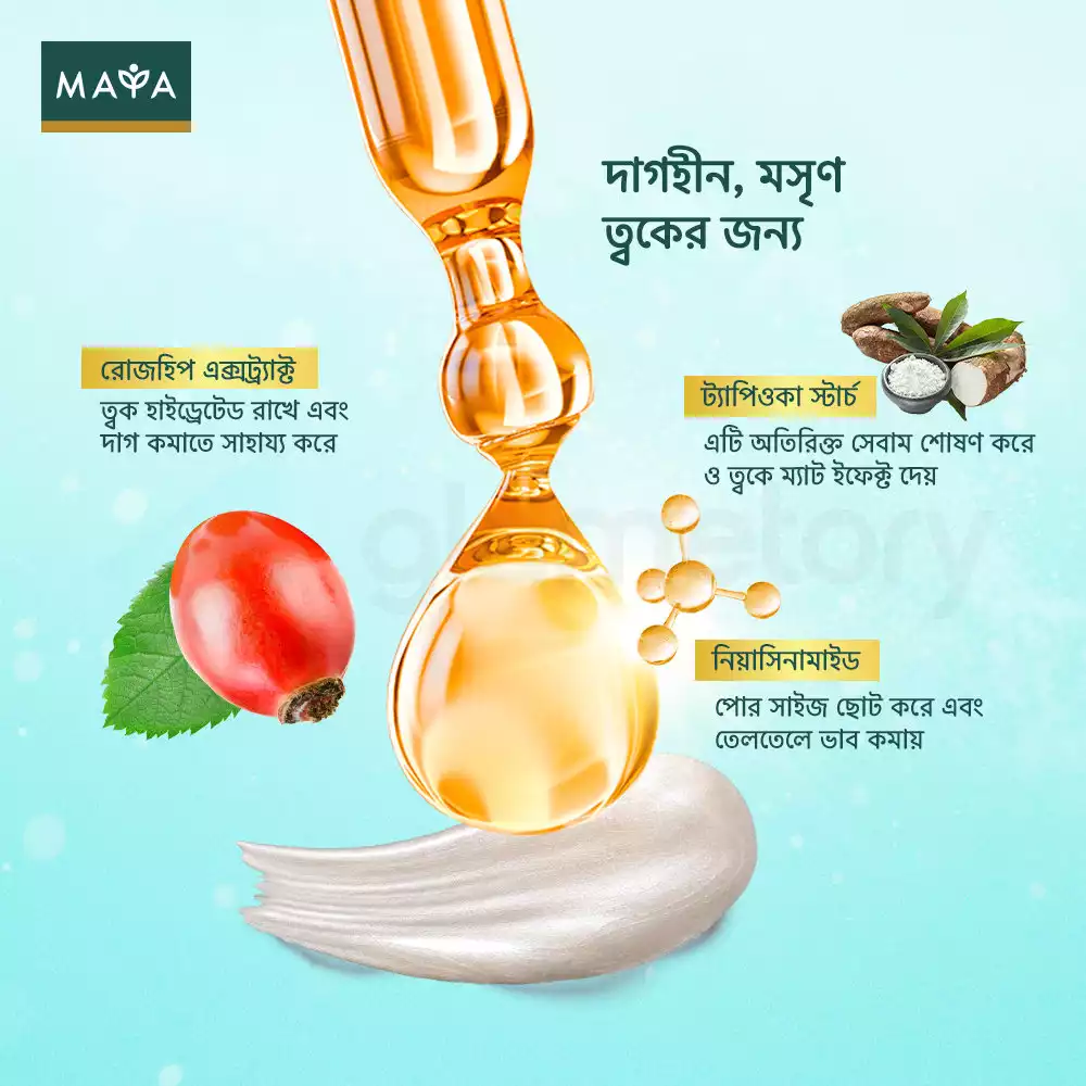 MAYA Ture Herbs Rosehip Oil & Acne Control Gel Cream-50ml thumbnail 4