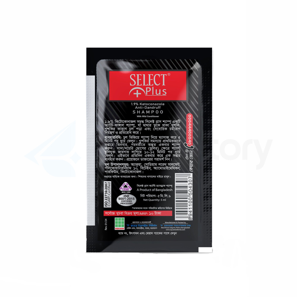Select Plus Anti Dandruff Shampoo-5ml