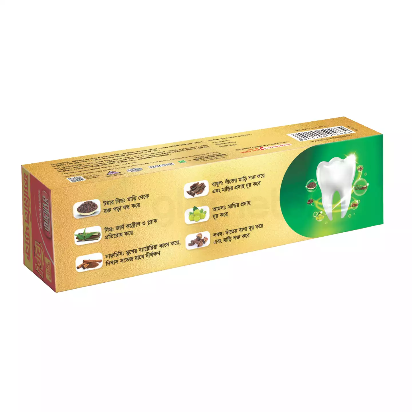 Magic Herbal Toothpaste-200g Buy 1 Get 2 Toothbrush Free