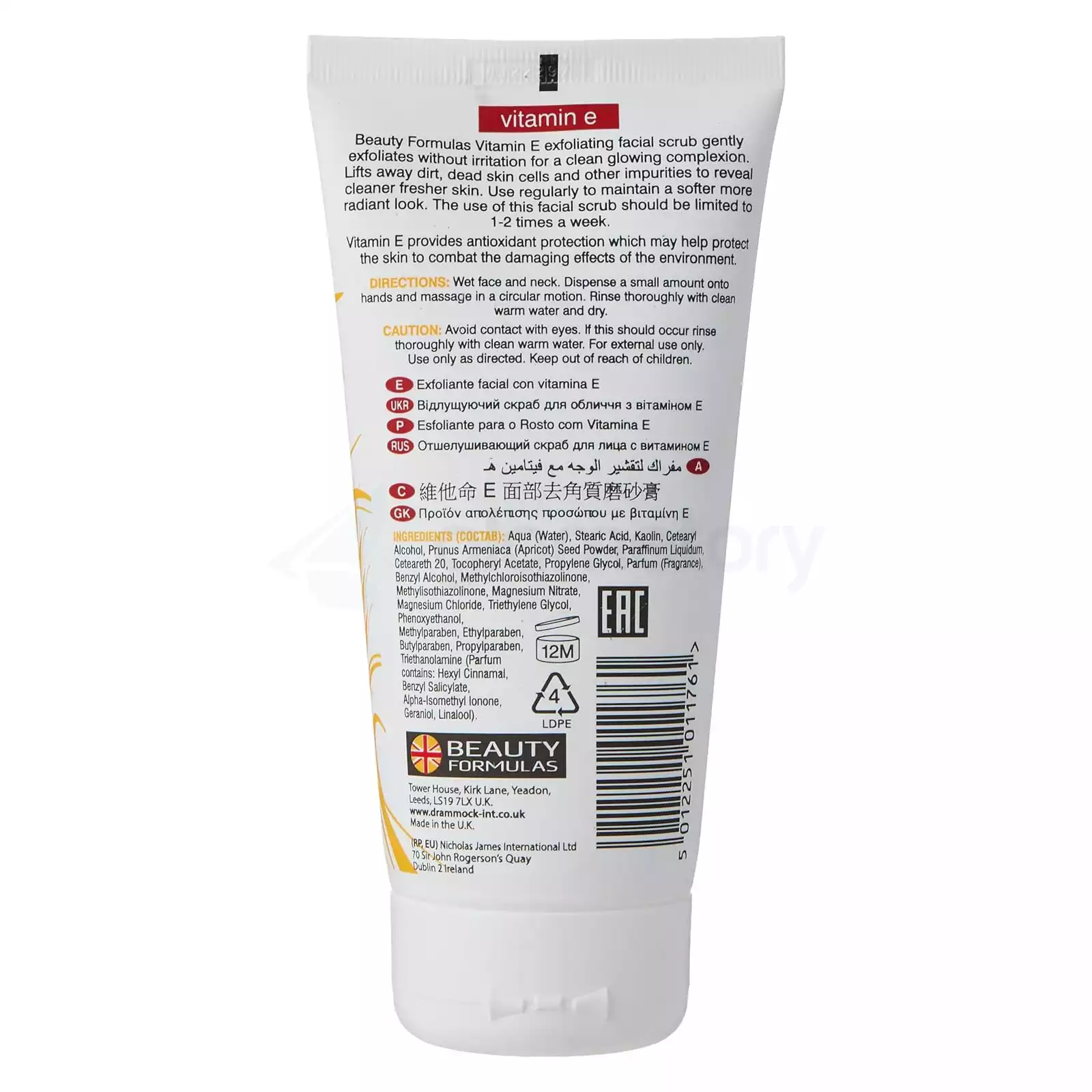 Beauty Formulas Vitamin E Exfoliating Facial Scrub-150ml