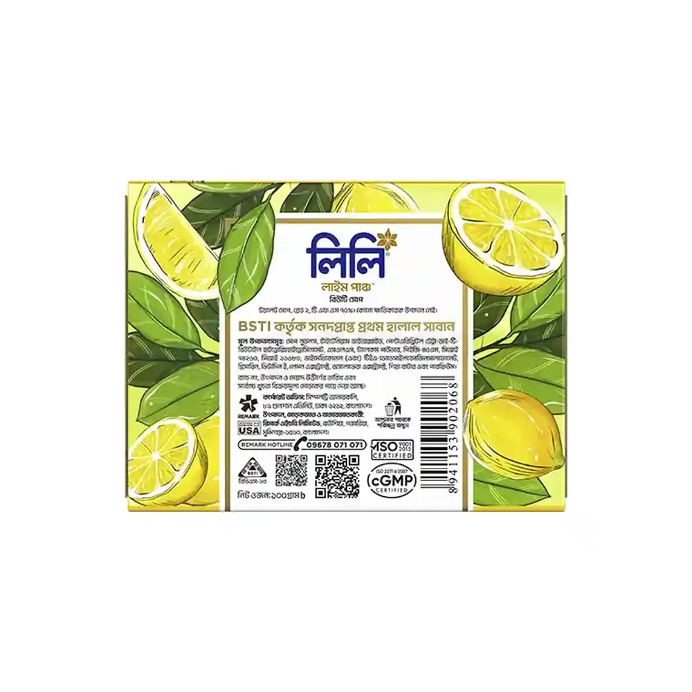 Lily Lime Punch Halal Beauty Soap-100g thumbnail 4