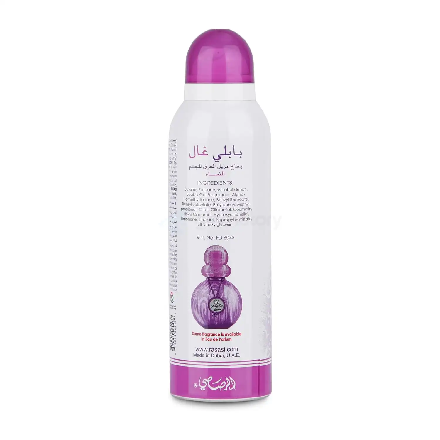 Rasasi Bubbly Gal Deodorant Body Spray for Women-200ml