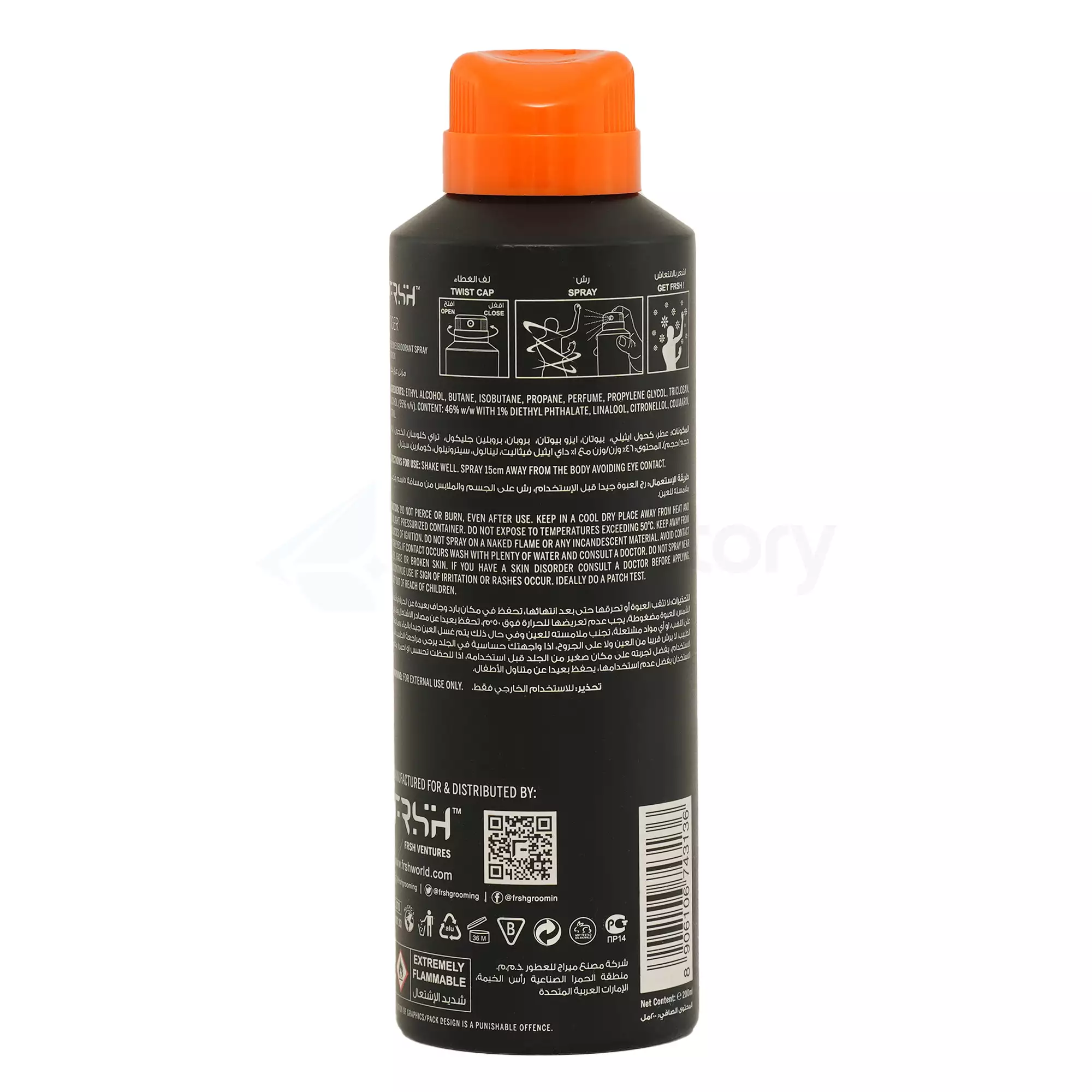 FRSH Armaf Tiger Perfume Deodorant Spray-200ml