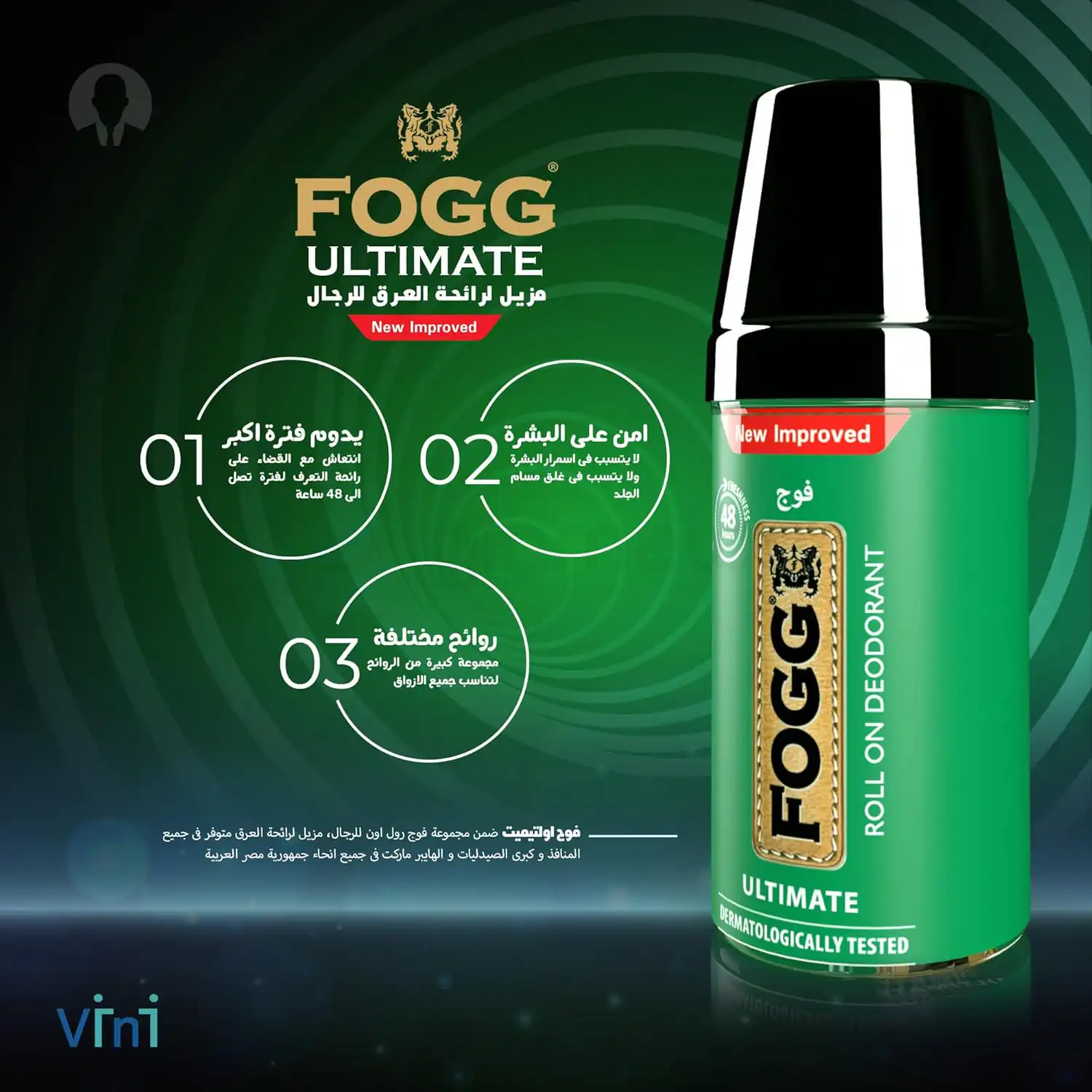 Fogg Ultimate Roll on Deodorant For Men-50ml thumbnail 4