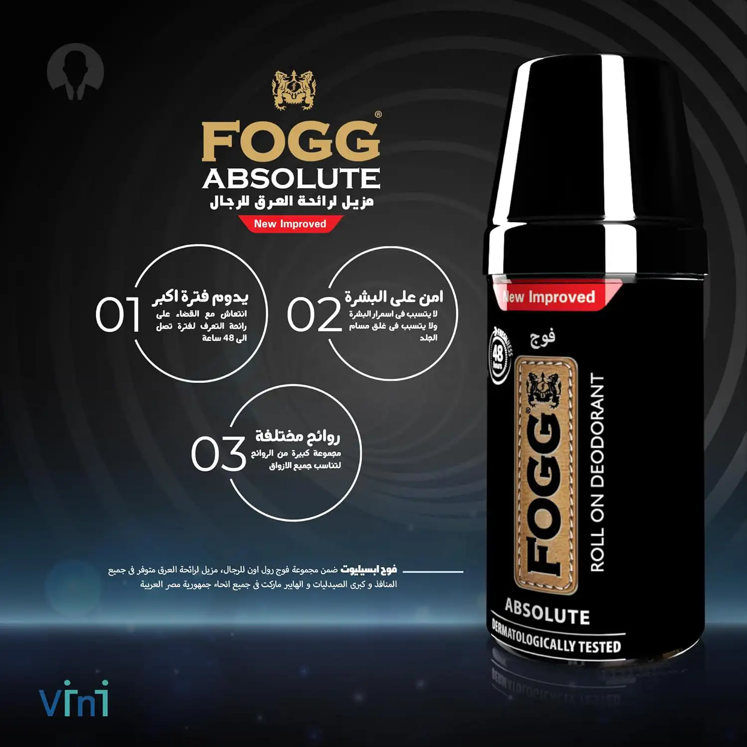Fogg Absolute Roll On Deodorant For Men-50ml thumbnail 4