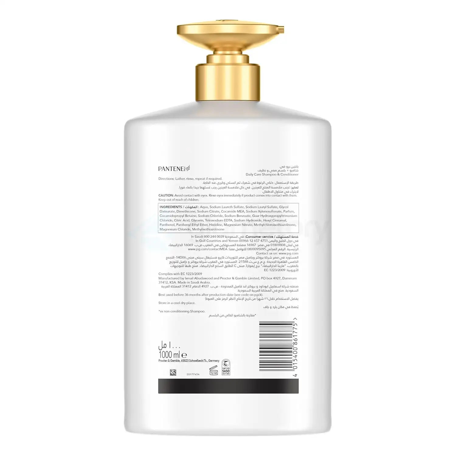 Pantene Pro-V Daily Care 2 In 1 Shampoo+Conditioner-1000ml
