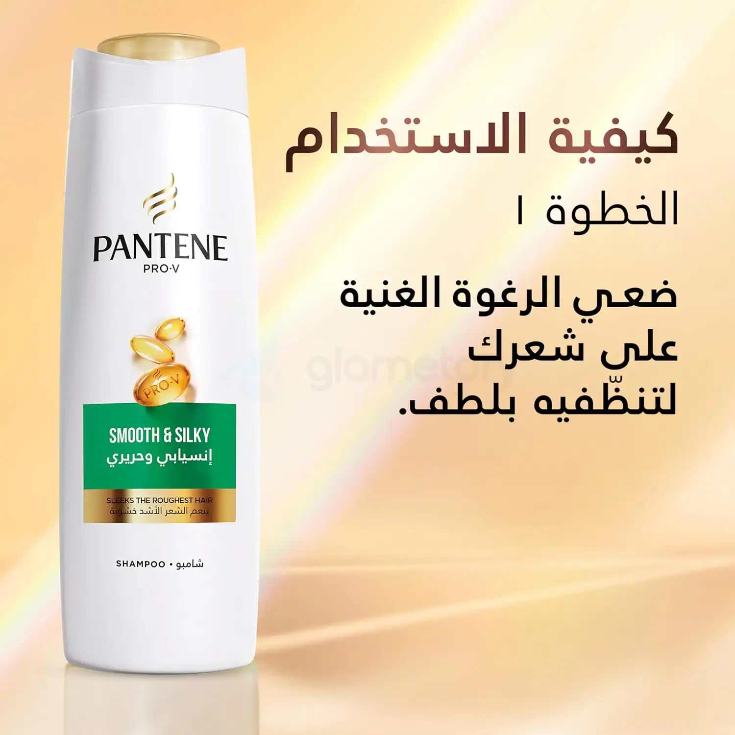 Pantene Pro-V Smooth & Silky Shampoo-375ml thumbnail 3