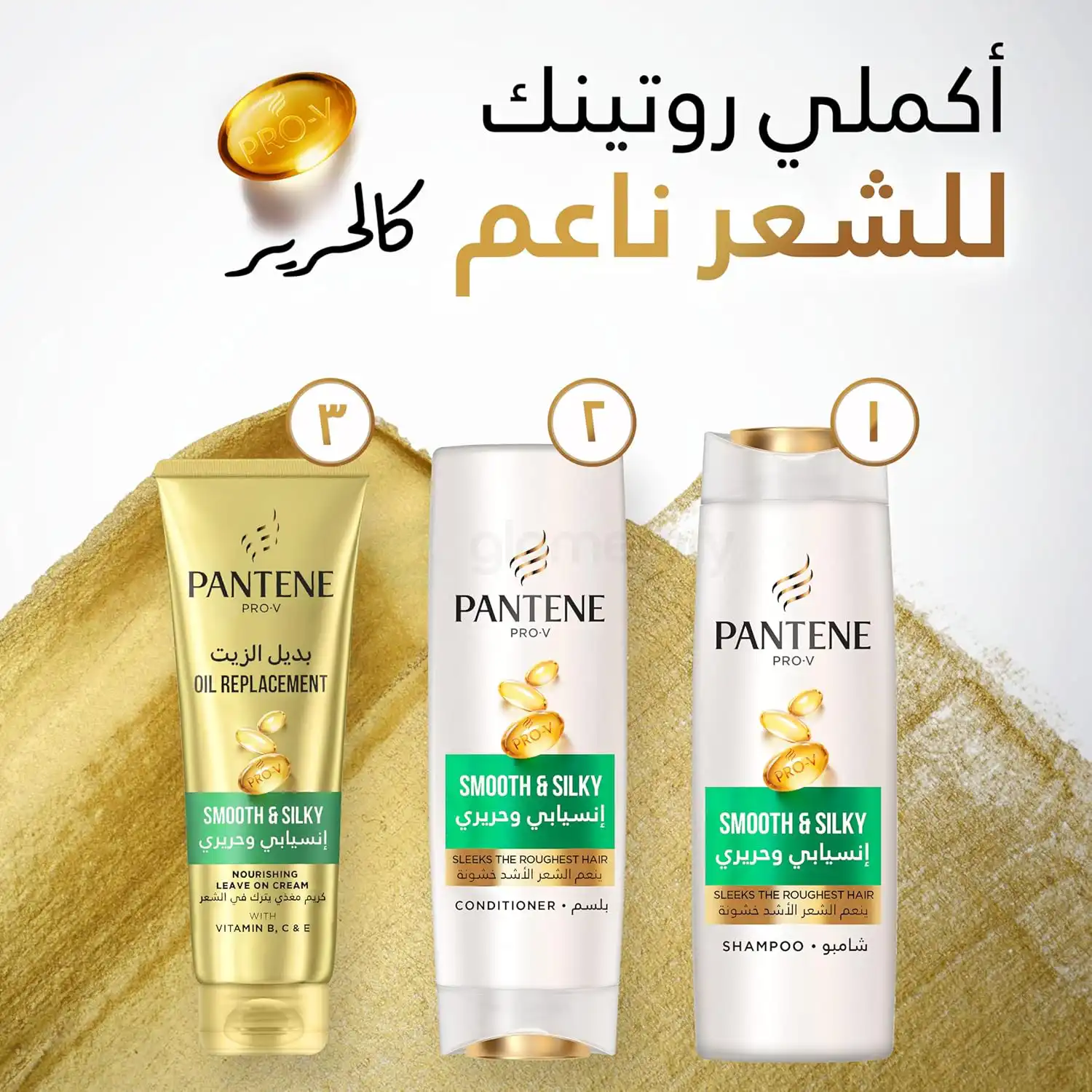 Pantene Pro V Smooth & Silky Shampoo-400ml thumbnail 5