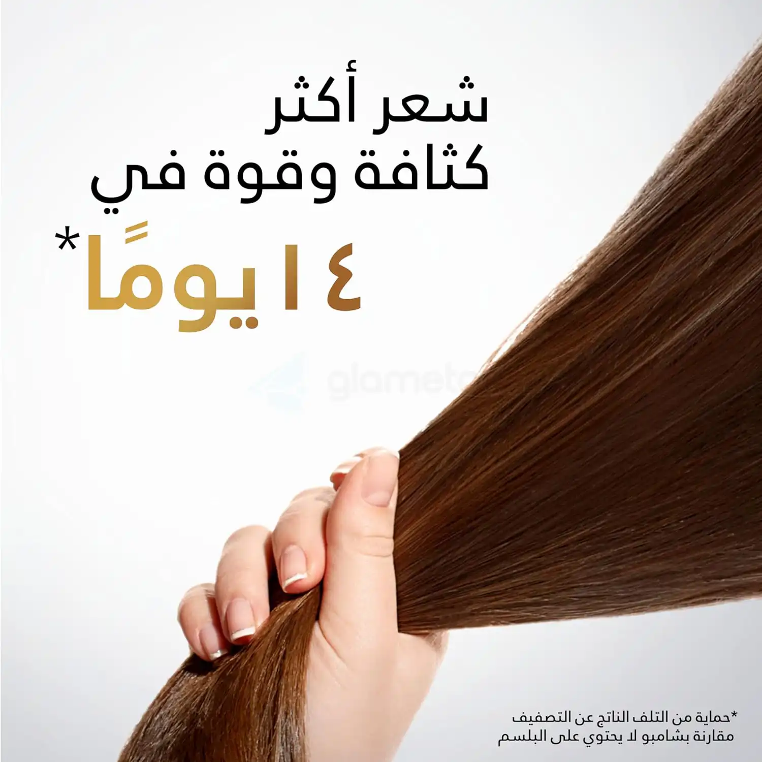 Pantene Pro-V Anti Hairfall Shampoo-375ml thumbnail 4